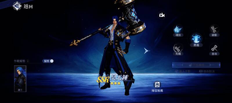 柔骨兔魂师在空中翻跃,红色丝带缠绕敌人,技能特效绚丽