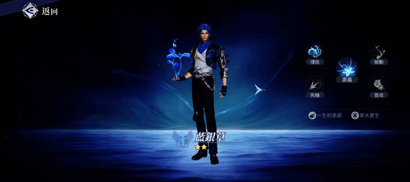 邪火凤凰释放奥义技能,火焰席卷全场,敌人被烈焰包围