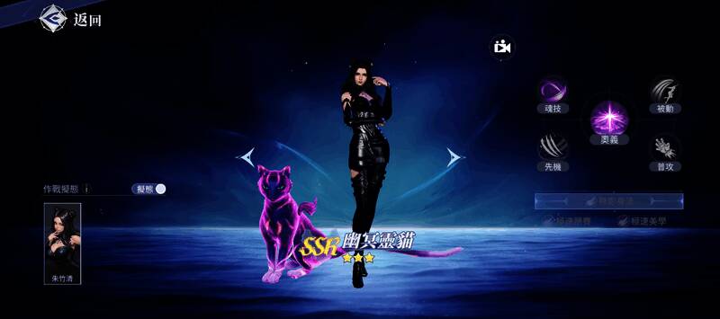 七宝琉璃塔发光闪耀,为队友施加护盾与能量回复效果