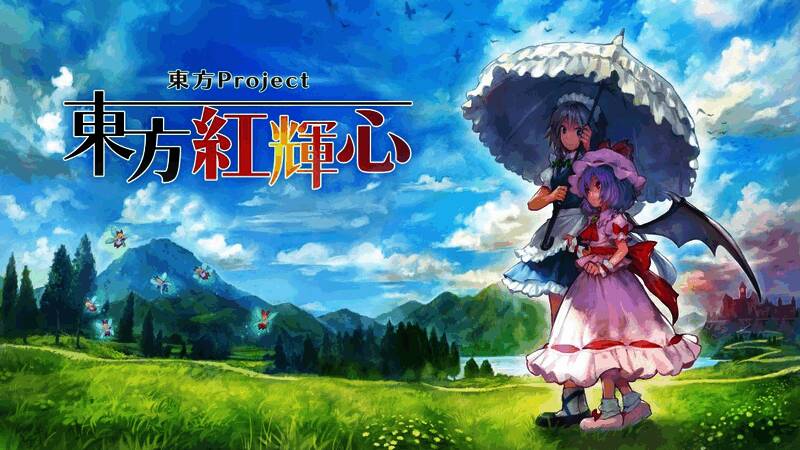 《东方红辉心》Switch版发售宣传图，画面中蕾米莉亚与咲夜并肩而立，背景是幻想乡的夜空与密集弹幕