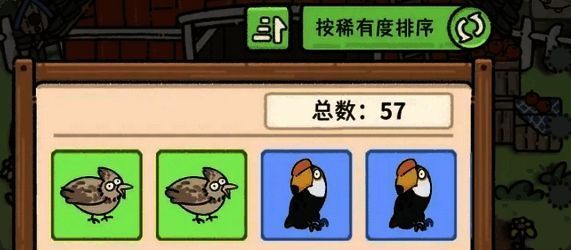 玩家在游戏商店界面使用金币兑换风神翼龙专属装备‘疾风护羽’的截图,旁边列出其他可升级配件