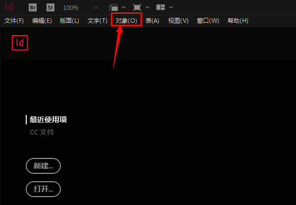 InDesign效果设置窗口中,投影选项被选中,参数区域清晰可见