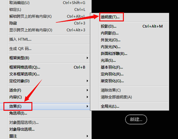 投影设置面板中,“使用全局光”选项已被勾选,光源角度显示为默认45度