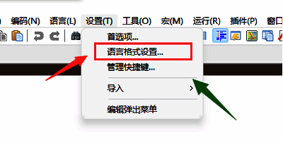 语言格式设置面板界面,色彩样式区域高亮,背景颜色选项处于可编辑状态