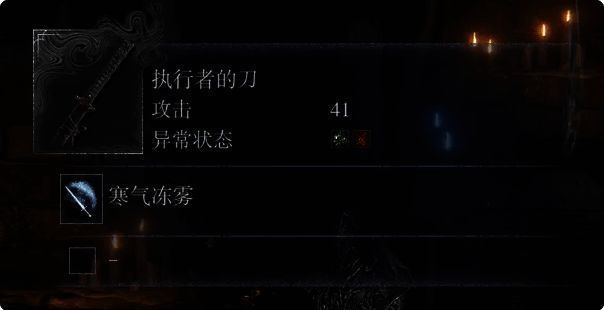 战斗界面演示图，敌人头顶同时显示出血、中毒、冻伤三种异常状态图标