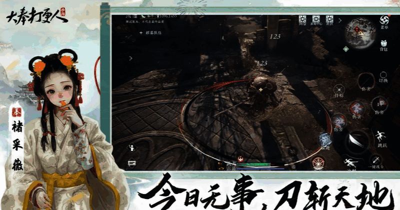 武夫角色战斗画面，身穿重甲手持长枪，正在冲锋突进，气势十足