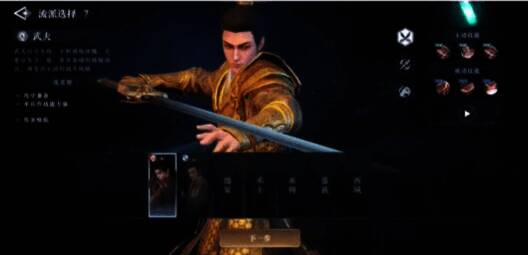 儒家角色静坐读书，周身环绕文字光环，展现文气凛然的气质