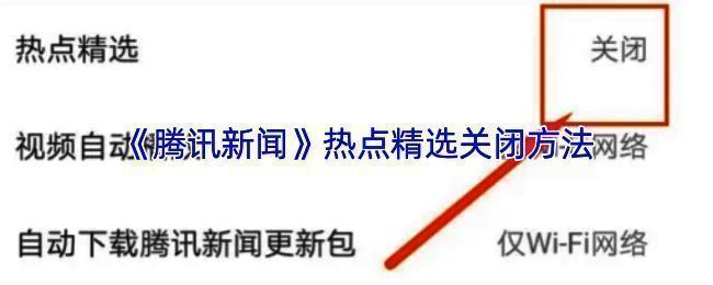 腾讯新闻APP界面展示，用户点击底部导航栏的‘我’进入个人中心页面