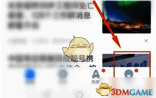 ‘我的’页面下滑后显示‘设置’选项，箭头指向该按钮以提示操作位置