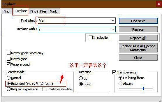 Notepad++查找与替换界面，替换选项卡被选中，查找目标和替换为输入框均有内容
