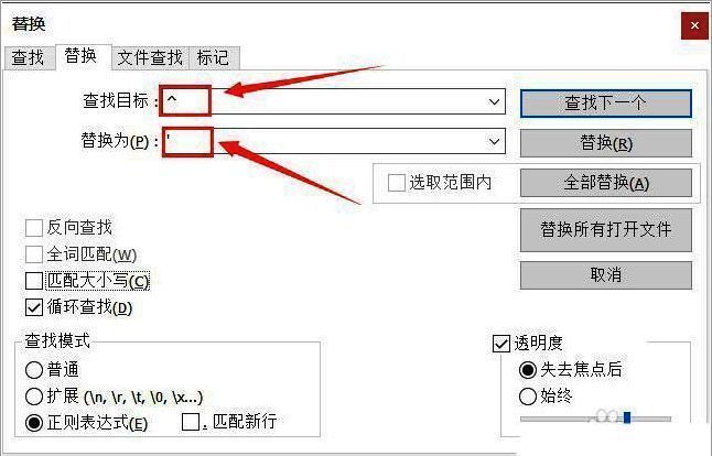 Notepad++查找替换窗口设置界面,查找内容为^,替换为为',正则表达式已勾选
