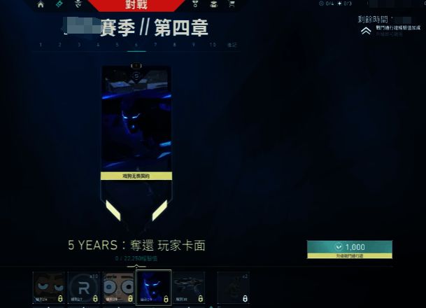 经验加成提示界面,显示“+10% XP”标识