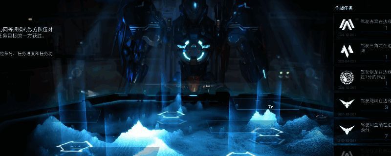 《解限机》游戏内活动界面展示,右侧为可领取的任务功勋奖励图标