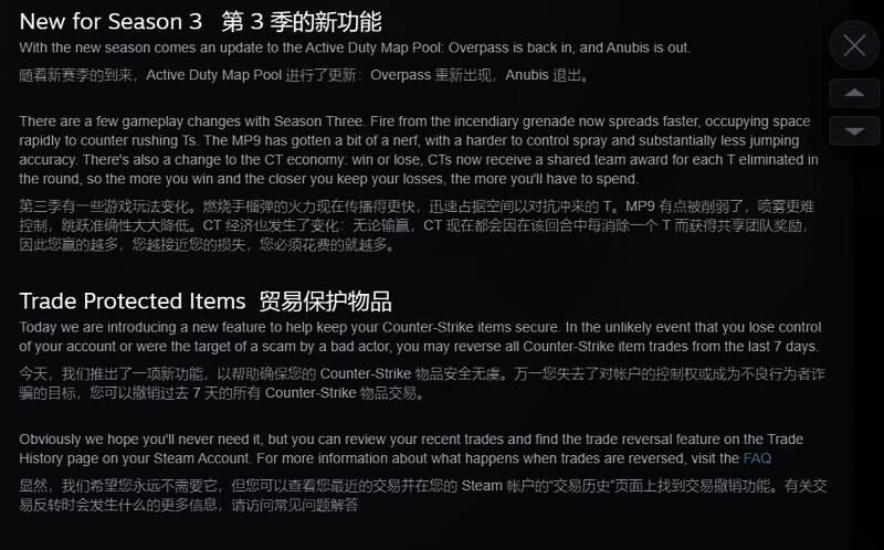 CS2游戏界面展示饰品交易页面,界面显示多件高价值皮肤