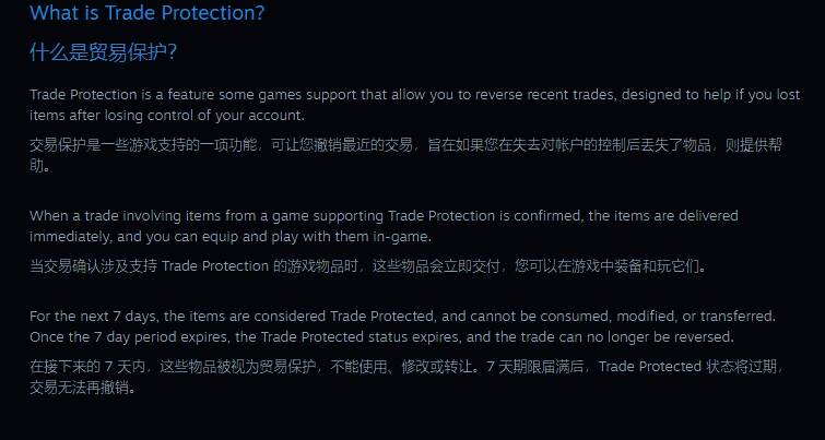 交易平台上CS2饰品价格大幅下跌的走势图,红色曲线急剧下坠