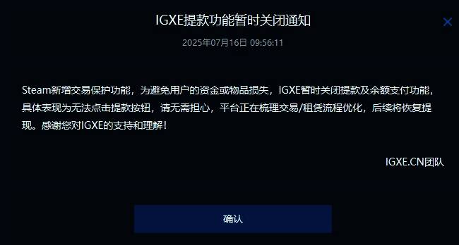 V社后台系统正在处理异常交易,界面显示批量回滚操作