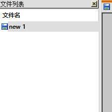Notepad主界面右侧已显示文件列表面板,多个文件标签整齐排列,界面整洁直观