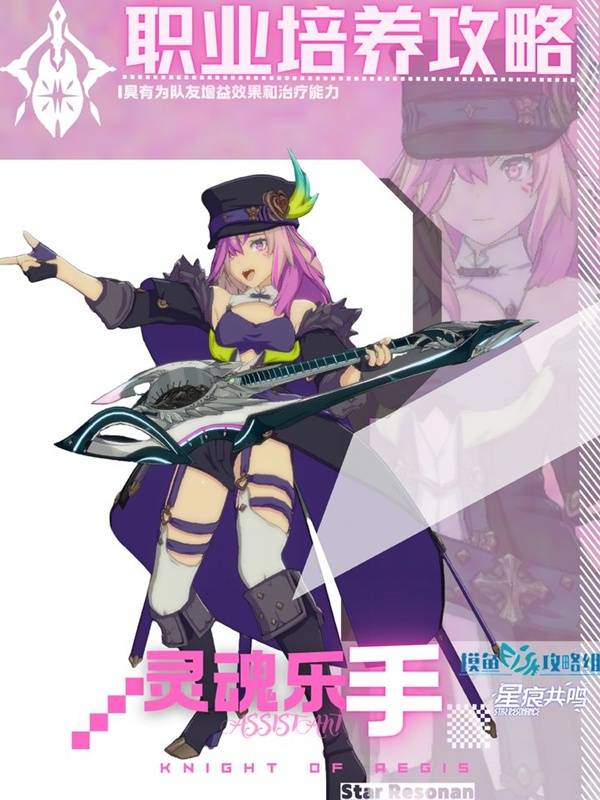 技能树界面展示烈焰狂想与安可天赋的加点路径,高亮显示优先选择节点