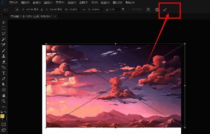 使用魔棒工具选中画框外区域并删除,使图片仅显示在画框内的操作过程