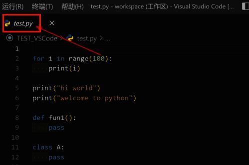 VScode中已打开多个代码文件,标签页显示不同文件名,编辑区域显示代码内容