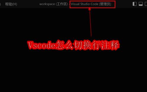 VSCode编辑器界面展示,左侧为资源管理器,右侧为代码编辑区域,整体界面简洁专业