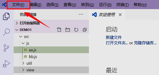 文件下拉菜单展开状态，高亮显示‘新建窗口’选项，界面清晰直观