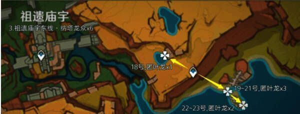 祖遗庙宇东南方向海岸边的龙兽刷新位置,靠近水域边缘