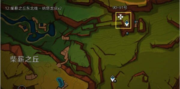 柴薪之丘东北方向隐蔽山谷中的龙兽埋伏点