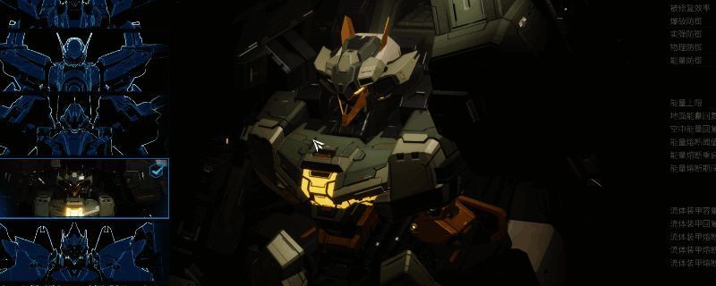 《解限机》中剑龙机甲的全身展示图，流线型装甲搭配锋利刃翼，整体造型极具攻击性