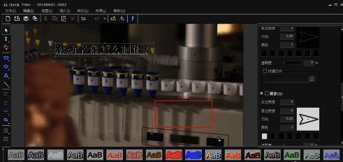 字幕已调整至画面底部中央位置，显示实际布局效果