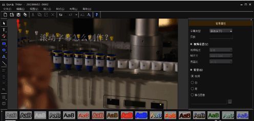 字幕编辑器左上角的保存按钮被高亮显示