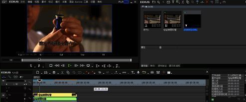 预览窗口中字幕正从画面底部向上滚动