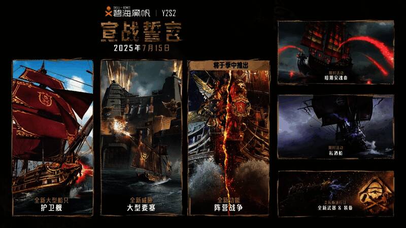 玩家舰队围攻‘狼穴’要塞的战斗场景,爆炸火光四起,多艘战舰协同作战,空中炮弹轨迹交错