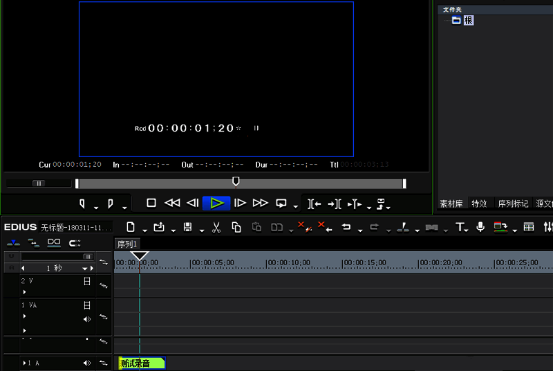 正在录音中的界面，录音指示灯亮起，时间轴显示录制进度