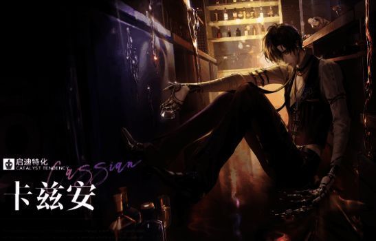 卡兹安技能界面截图,显示‘基酒’印记图标及狂厄深化属性加成说明