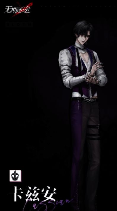 卡兹安战斗场景截图,液体法术击中敌人弱点部位,触发特殊状态效果