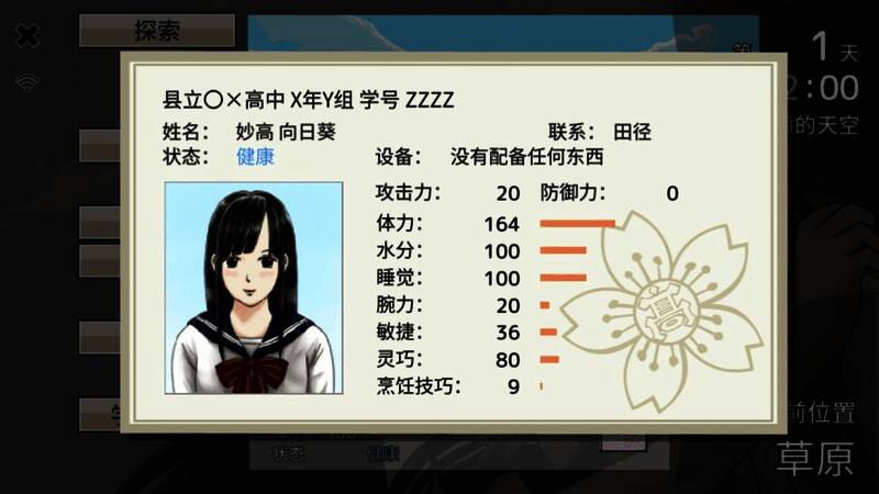 游戏中主角在丛林中遭遇野猪的紧张对峙场景,角色手持木棍,野猪獠牙外露,气氛紧张