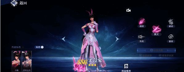 柔骨兔战斗技能演示界面,显示普攻连击与狂热状态触发特效,技能图标清晰标注