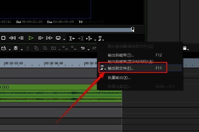 右键菜单弹出，选择‘输出到文件’选项以开始导出流程