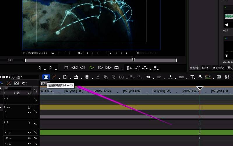 ‘创建静帧’按钮被拖动至时间线轨道上方,便于快速访问