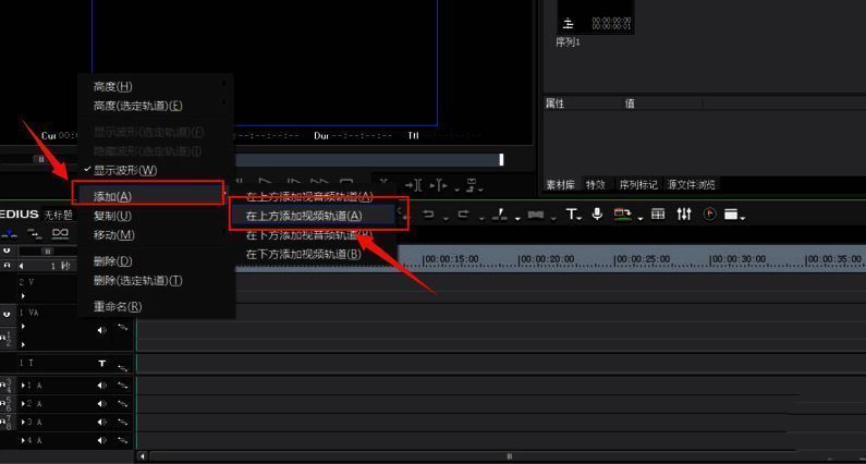 右键菜单展开状态，光标指向‘在上方添加视频轨道’选项，菜单清晰可见