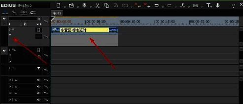 用户按下Alt+W后，Edius弹出视频混合器窗口的操作界面截图