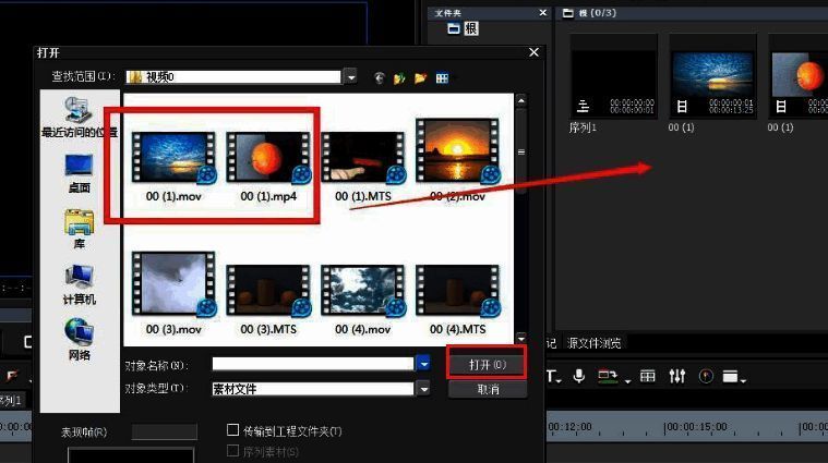 时间轴上已添加两段视频素材，正在通过鼠标拖动调整位置