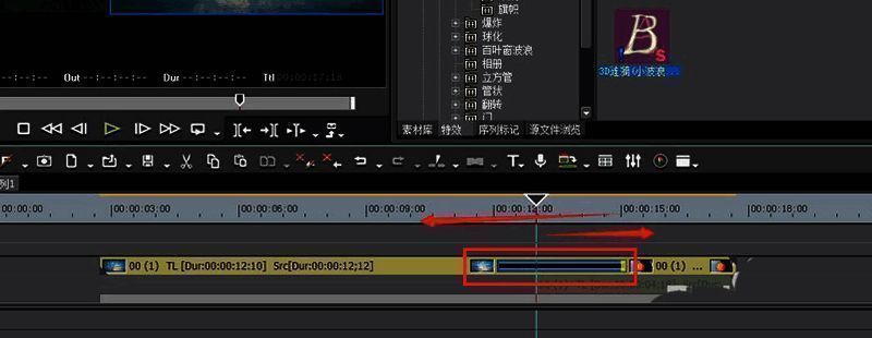用户正在拖动时间轴上的3D波浪特效条，调整其长度以适配转场需求
