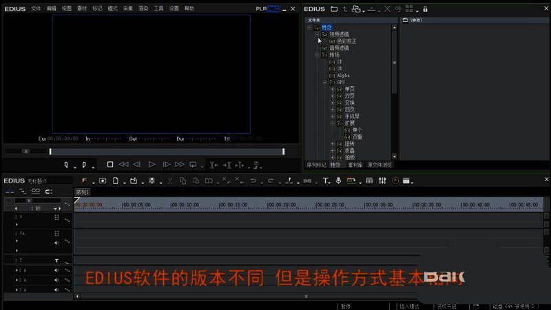 EDIUS时间线界面，显示两个视频轨道叠加的布局