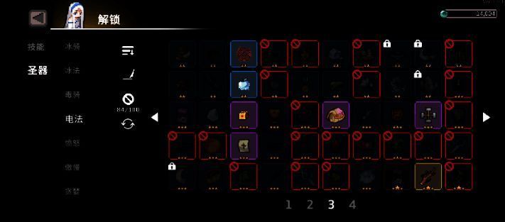 游戏内骰子武器图标特写,六面体发光骰子悬浮于冰蓝色光环中,周围环绕着寒霜粒子特效