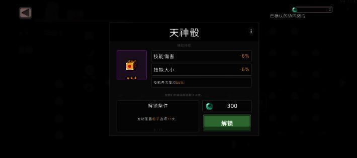 玩家角色在战斗中同时激活骰子与冰矛,画面中多个敌人被冰冻并受到爆炸伤害数字冲击