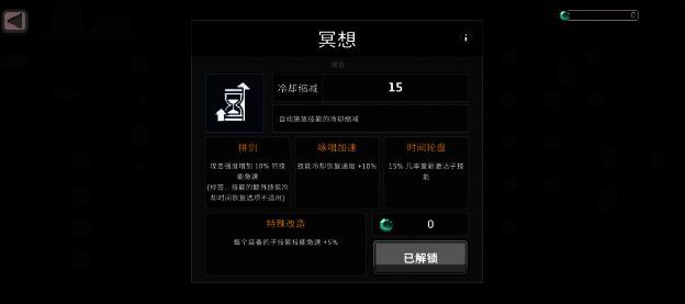 玩家在排行榜界面展示满配骰子套装,角色战力数值高达百万,背景为胜利特效