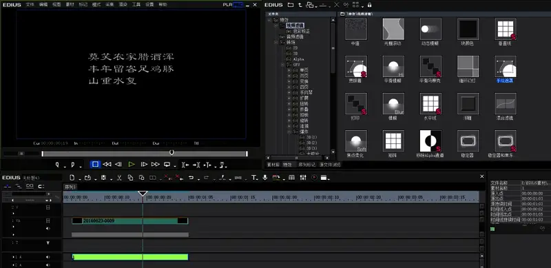 时间轴上多个关键帧分布，显示逐字显现的动画过程