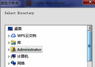点击黄色文件图标后弹出的浏览文件夹选择窗口